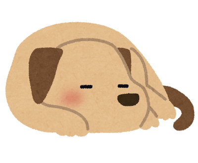 寝ている犬のイラスト