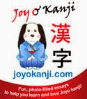 Joy o' Kanji