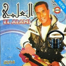 El Alami-Alach Galbek Nasrani
