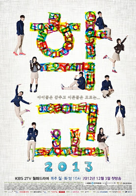 School 2013 Korean Drama