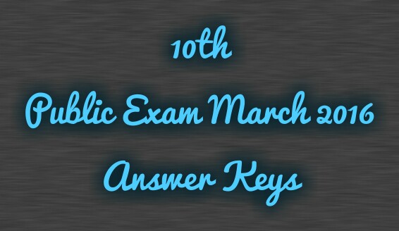 10th tamil textbook pdf free download 10th tamil textbook pdf free download