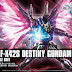 HGCE 1/144 Destiny Gundam - Release Info, Box art and Official Images