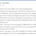 Παύλος Χρηστίδης: Δεν είναι Αριστερό, δεν είναι Ηθικό, δεν είναι Δημοκρατικό.