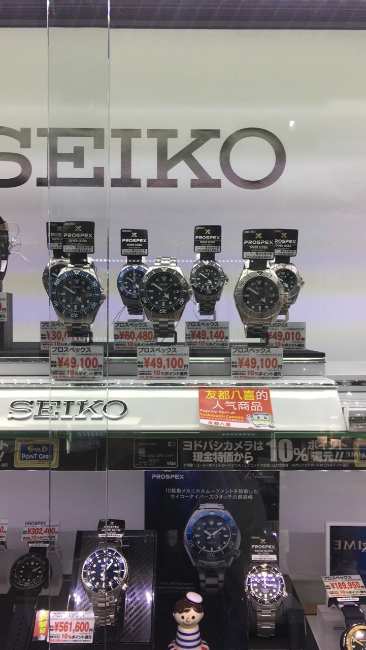 bic camera seiko prospex