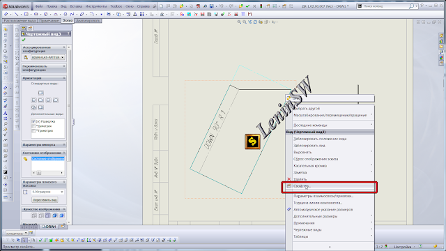Solidworks Отключение отображений примечаний