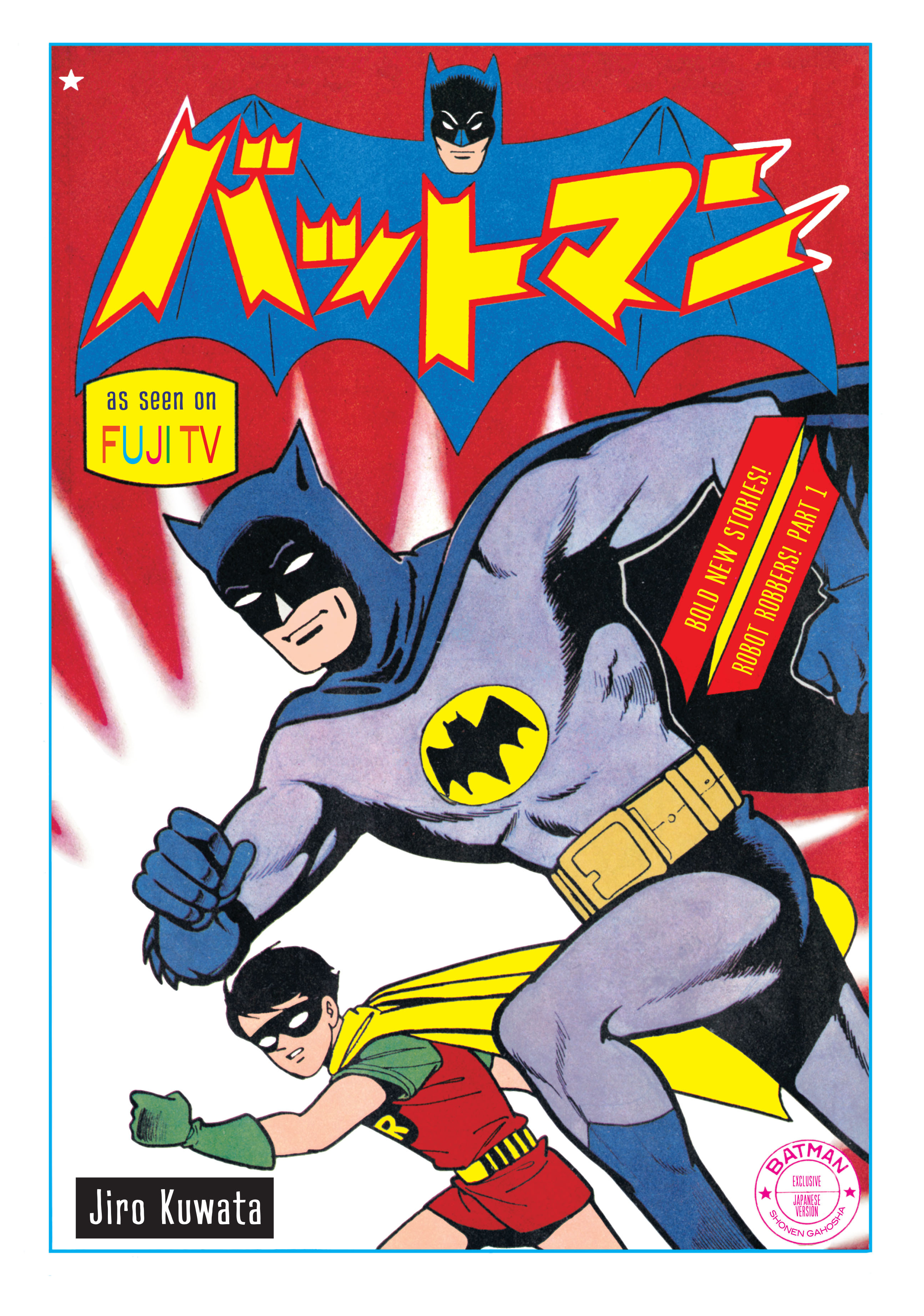 Read online Batman - The Jiro Kuwata Batmanga comic -  Issue #44 - 4