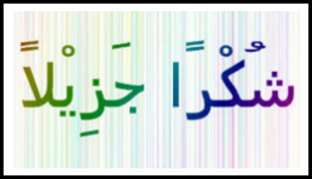 Ucapan Terima Kasih Dalam Bahasa Arab Yang Benar