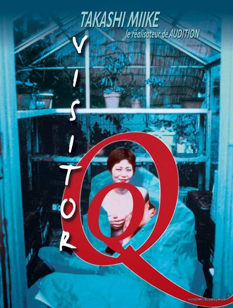 Cartelera del día Bizhitā Kyū (Visitor Q)