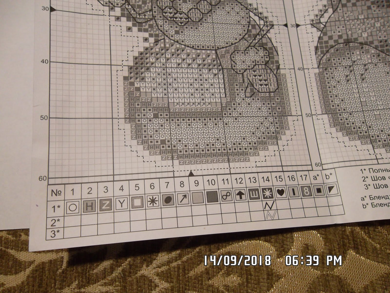 Жар схема. МП студия Снеговушка схема вышивки. Снеговушка МП студия схема. Р 319 схема. Жар-птица - Снеговушка схема.