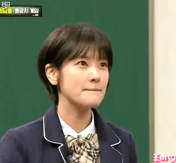 웃을때 진짜 천사같은 넘나예쁜 짱예 핵짱예 애봉이 아는형님 정소민.gif | 인스티즈