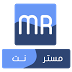 مستر نت MR NET photo