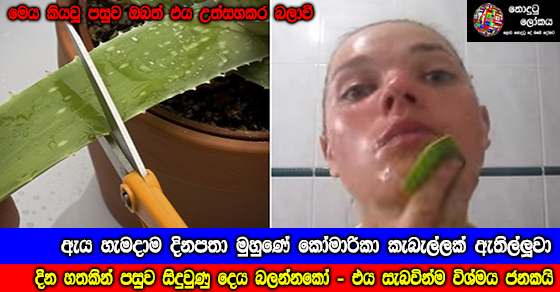 Share