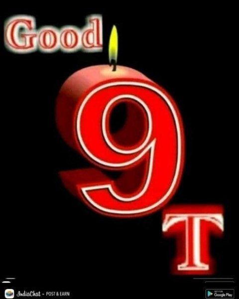 good morning sms with love