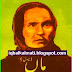 Mother (Maa) by Maxim Gorky Book in Urdu PDF Free Download