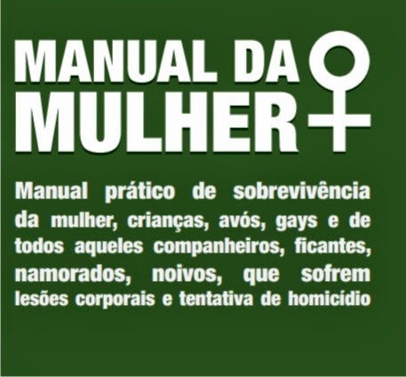 Utilidade pública