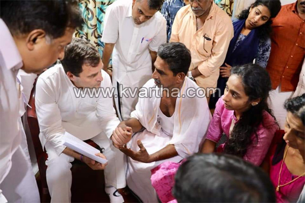 കോണ്ഗ്രസ് അധികാരത്തിലെത്തിയാല് ആദ്യം പരിഗണിക്കുന്ന വിഷയങ്ങളില് കല്യോട്ടെ ഇരട്ടക്കൊലയില് സി ബി ഐ അന്വേഷണം: രാഹുല് ഗാന്ധി