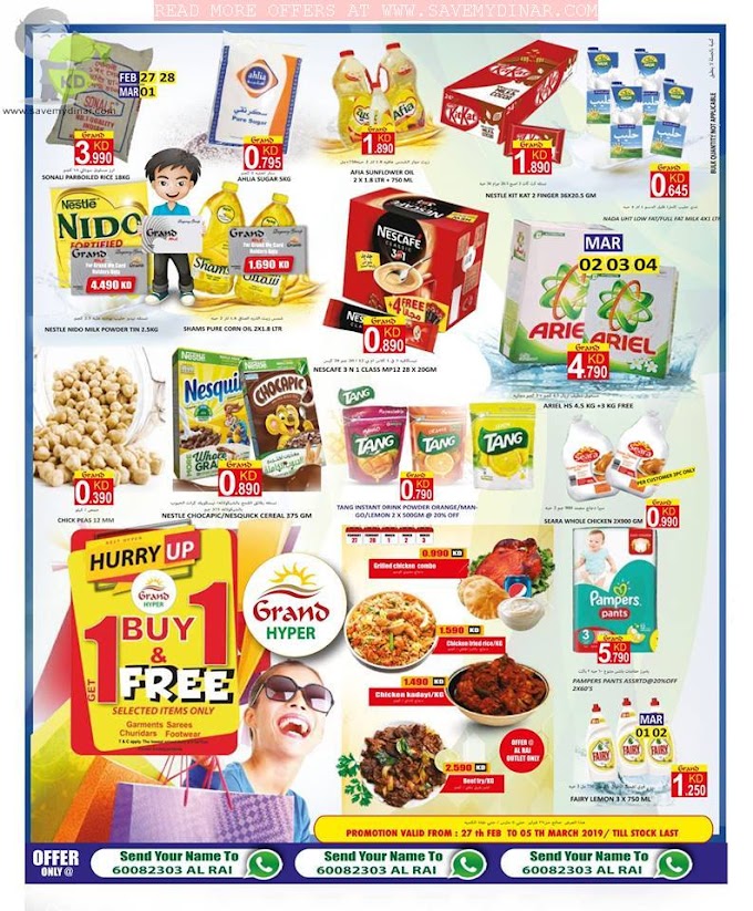 Grand Hyper Kuwait - Promotions