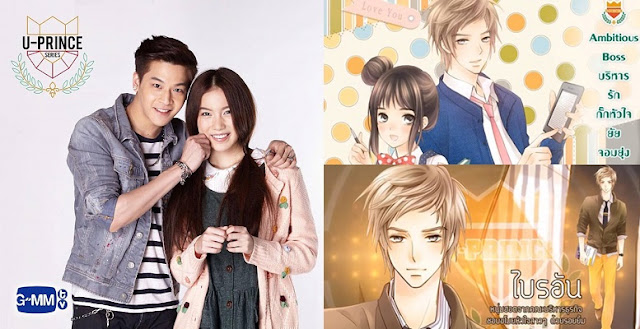 U Prince Series The Gentle Vet Eng Sub