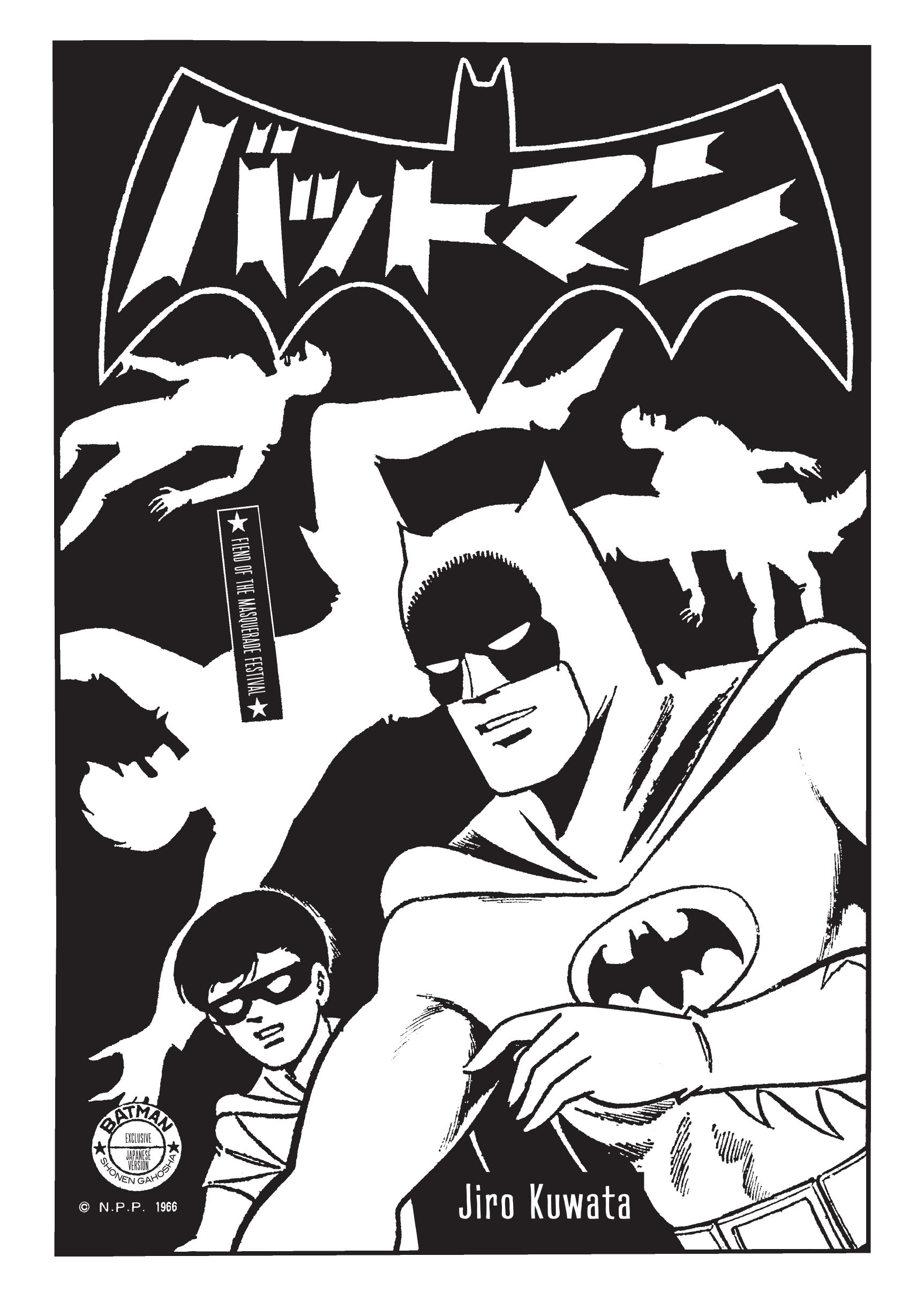 Read online Batman - The Jiro Kuwata Batmanga comic -  Issue #28 - 4