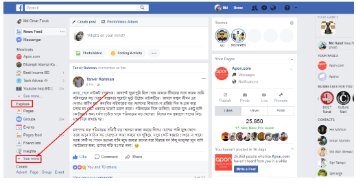 How To See Pokes On Facebook How To See Pokes On Facebook