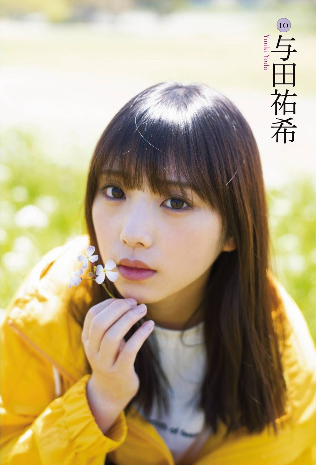 Nogizaka46 乃木坂46, ENTAME 2019.10 (月刊エンタメ 2019年10月号)