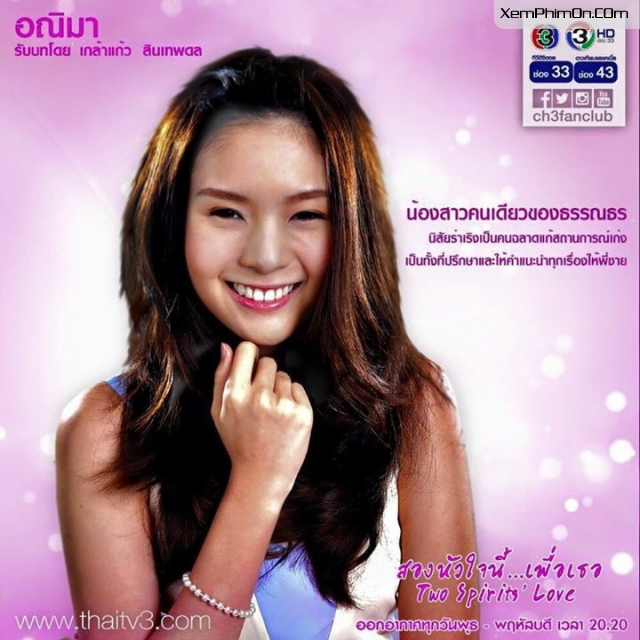 Tình Yêu Duy Nhất - Two Spirits Love