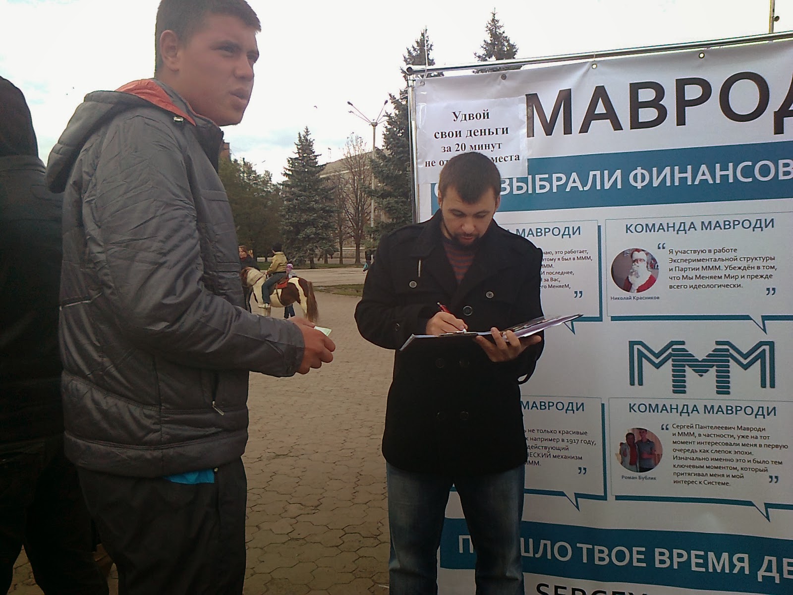 Круглосуточные займы в красноярске оформить онлайн