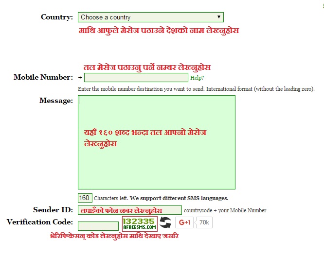 send sms free send sms free