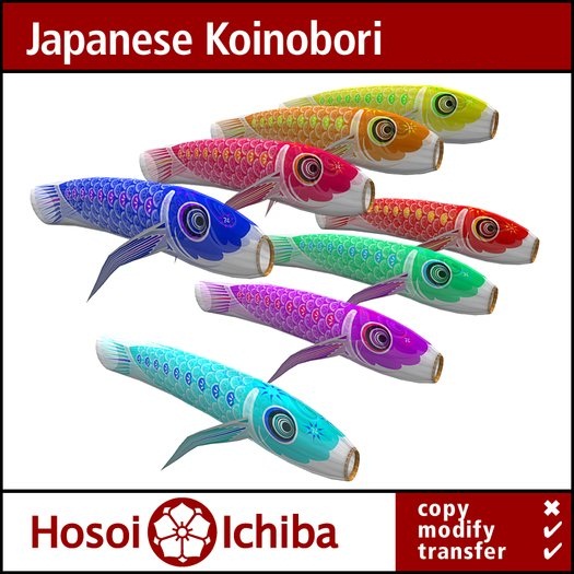 Japanese Koinobori