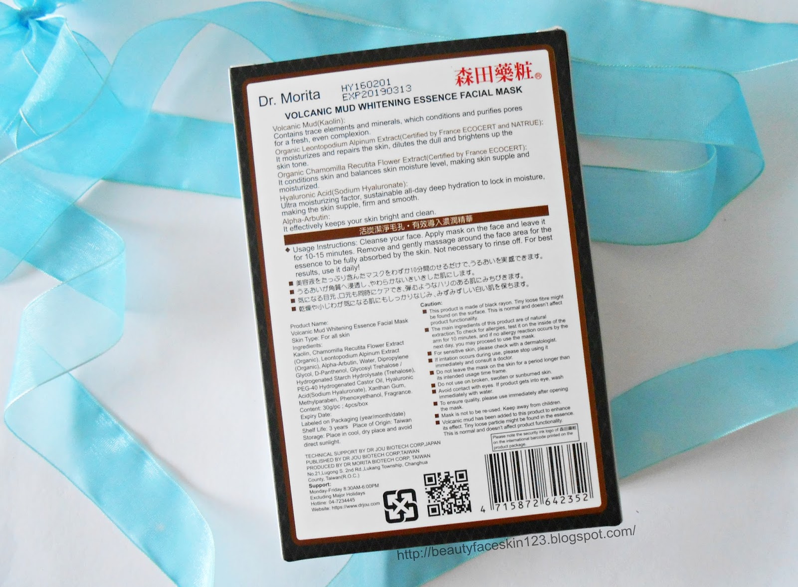 GREAT SKINandLIFE REVIEW ON DR MORITA VOLCANIC MUD WHITENING ESSENCE