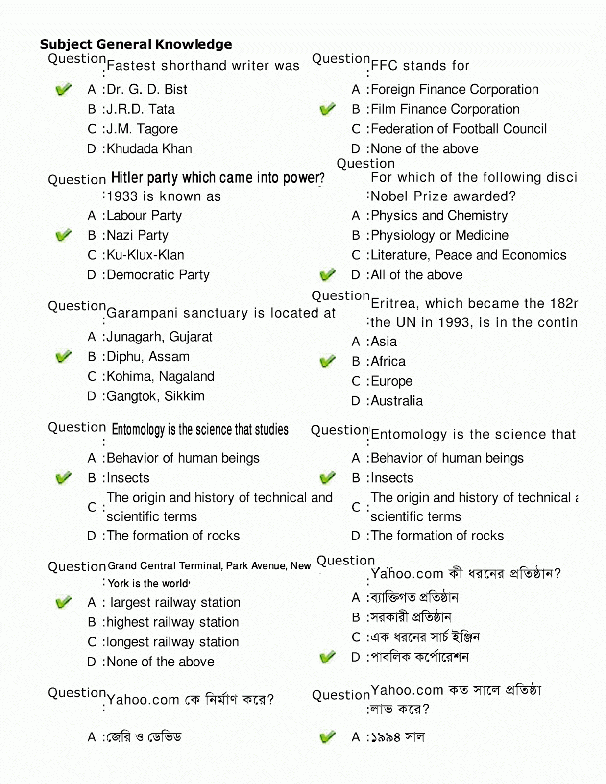 What Is A Job Sample Test vrogue.co