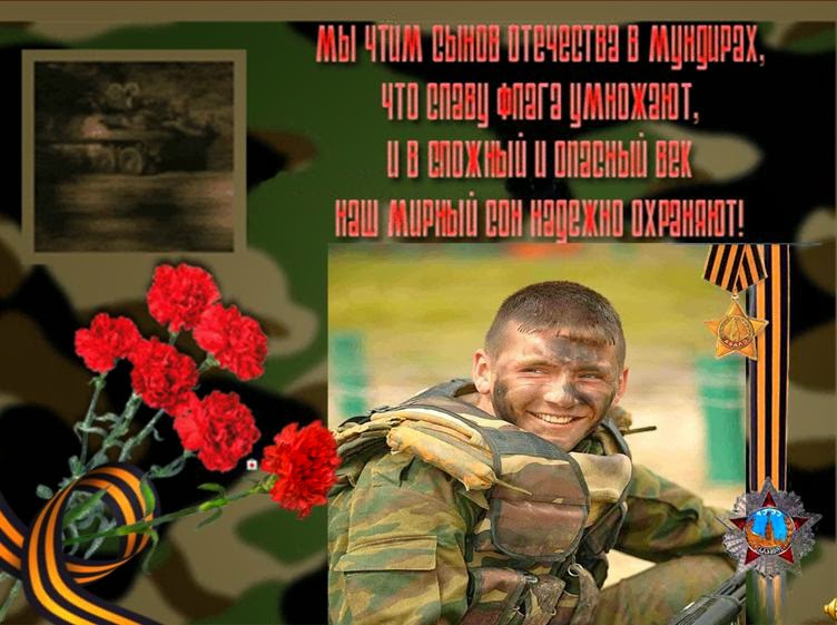 Сценарий памяти выдающихся людей 65