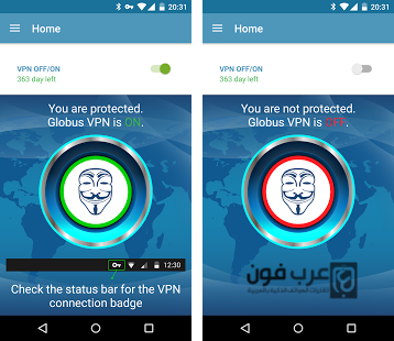 تحميل وشرح تطبيق Globus Vpn لتشغيل الأنترنت مجانا