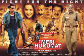 Meri Hukumat 2015 Hindi Dub WEBRip 480p 450mb