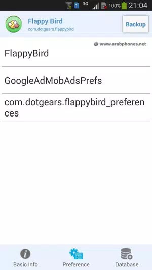 شرح تطبيق Hack App Data
