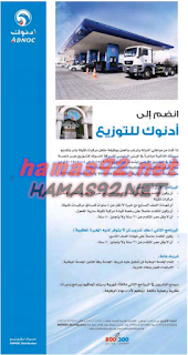 وظائف شاغرة فى جريدة الاتحاد الامارات الثلاثاء 29-09-2015 %25D8%25A7%25D9%2584%25D8%25A7%25D8%25AA%25D8%25AD%25D8%25A7%25D8%25AF