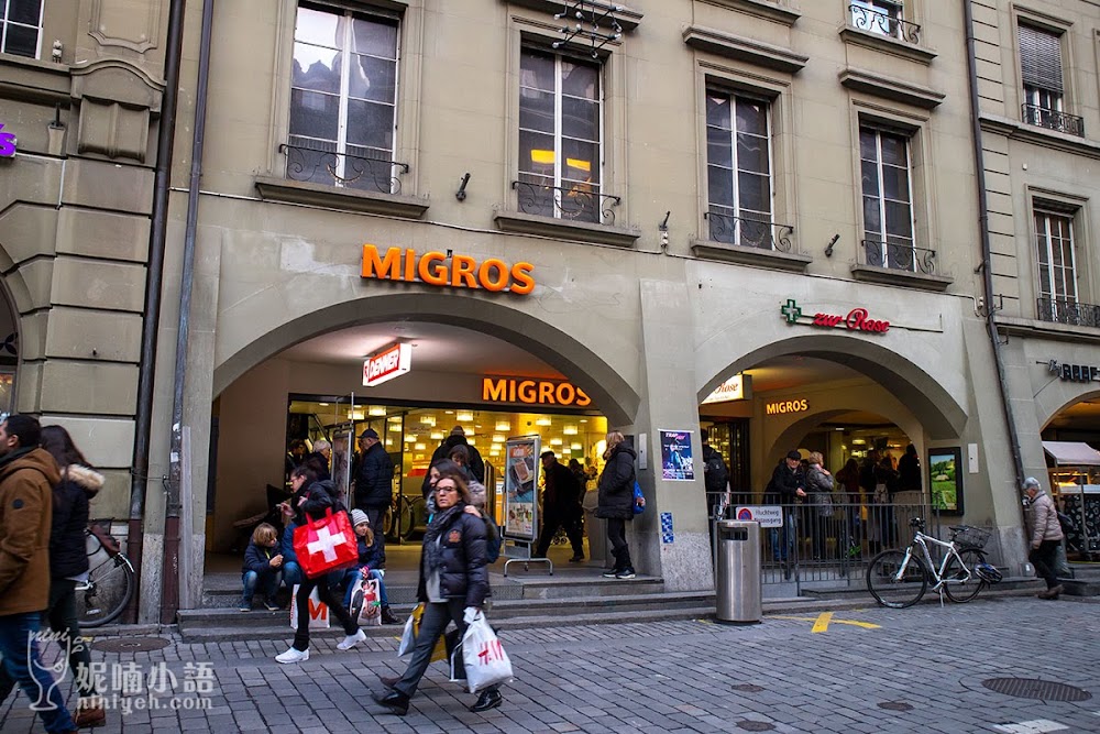 【瑞士自由行】Migros 平價超市必買伴手禮清單。瑞士購物的好選擇