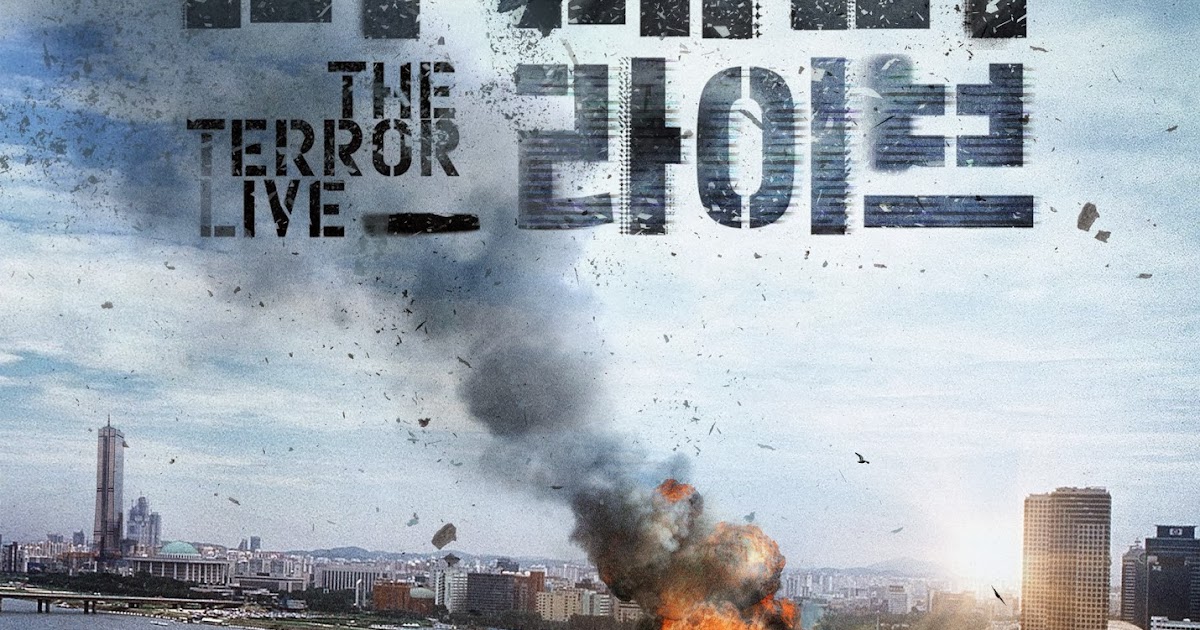 Террор в прямом эфире фильм. Террор в прямом. Максим анатольевич шухтов. Террор в прямом эфире фильм отзывы 2013. Террор в прямом эфире (2013).