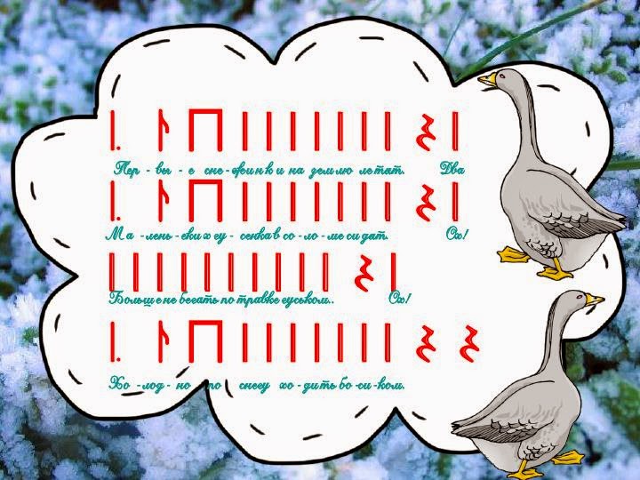 немецкая народная песенка. гусята нем нар песня. гусята ноты немецкая народная. немецкие народные песни ноты. гусята нем нар песня.