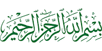 namardi ka ilaj from quran in urdu 1