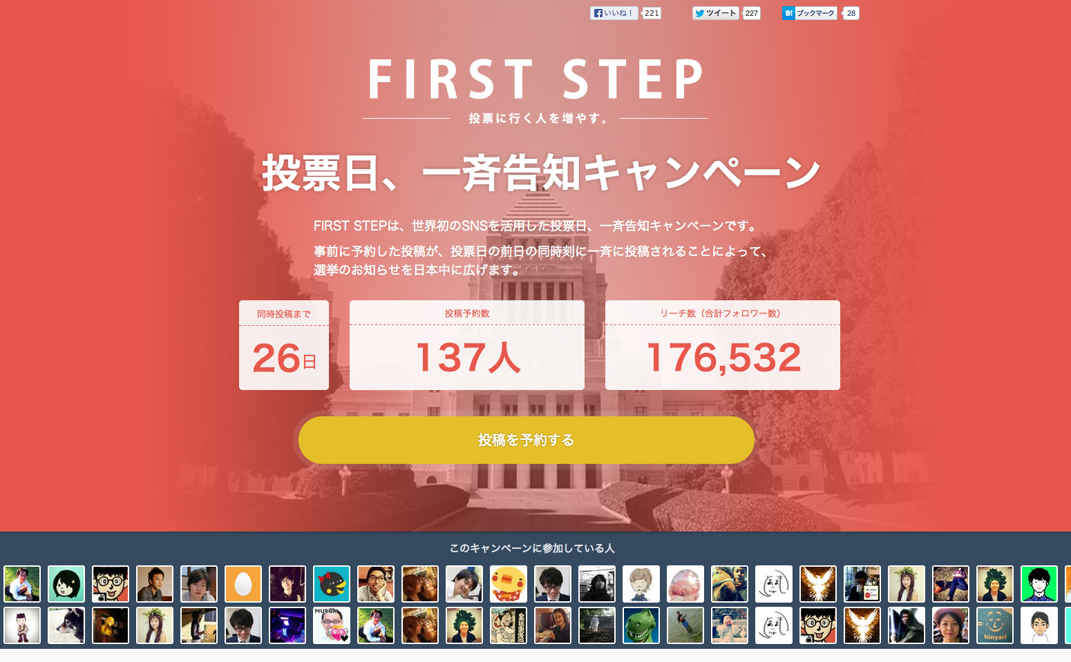 犬の花粉症:迷惑な花粉症に対してできること