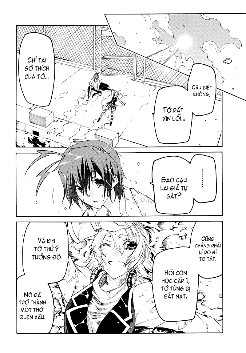 Fukashigi Philia chap 2