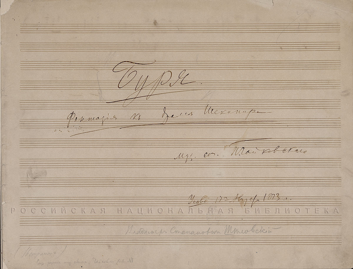 Hochbegabte Kinder Musik Als Forderung Und Forderung 2016