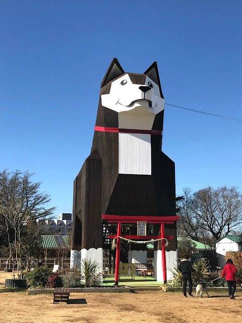開飯宅女marshyfood 東京遊記 狗狗主題公園tsukuba Wanwan Land つくばわんわんランド