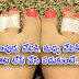 How to Buddy Tape Fingers(TELUGU)