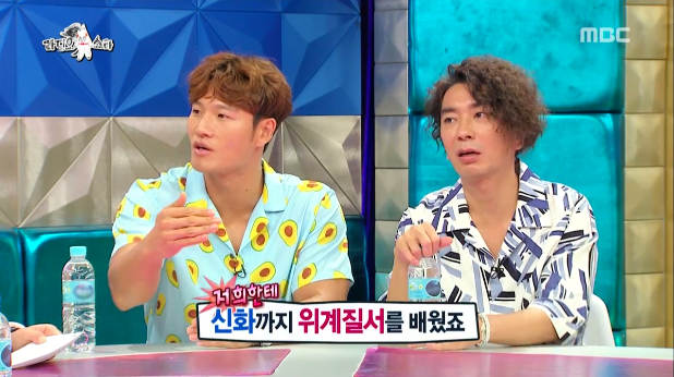 [라디오스타] 가요계 군기에 대해 얘기하는 김종국 ㅋㅋㅋㅋㅋㅋㅋㅋ.jpg | 인스티즈