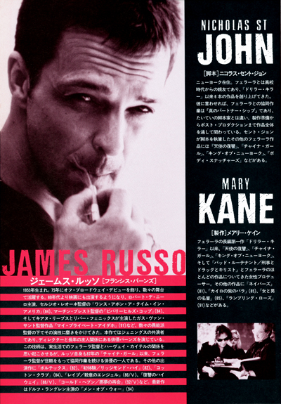 Ver Three Extremes 2004 online Espaol, Latino o