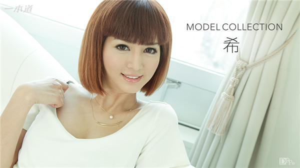 1pondo 080316 352 Nozomi Aso Jav Creampie Model Collection