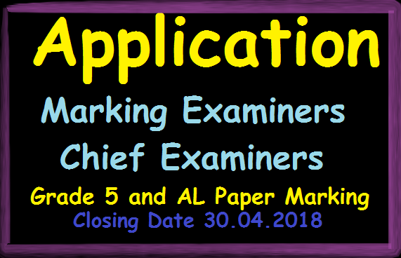 Application for Marking Examiners and Chief Examiners For Grade 5 and AL Examination