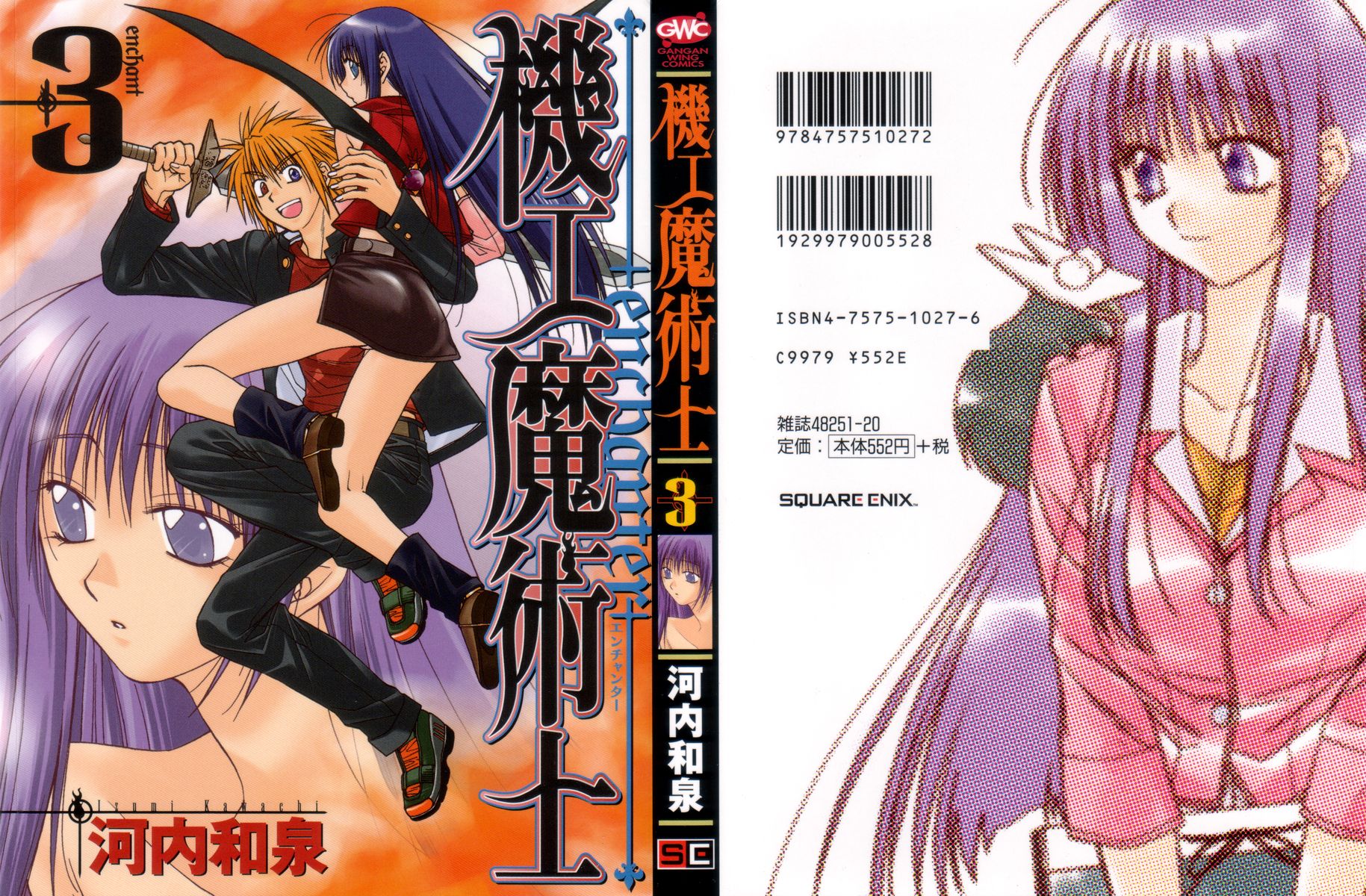 Kissmanga Read Manga Enchanter Chapter Vol 003 Ch 001 Kissmanga Read Manga Enchanter Chapter Vol 003 Ch 001